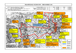 南桜井駅周辺地区（埼玉県春日部市） 整備方針概要図（全体）