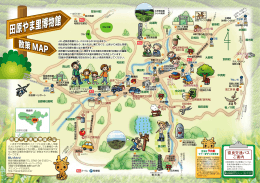 りんご園 - 奈良市観光協会公式ホームページ