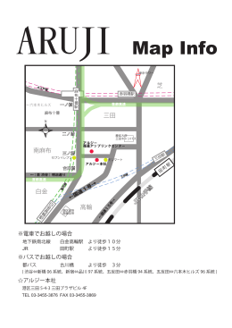 地図（PDF）