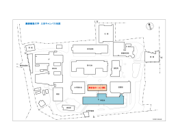 慶應義塾大学 三田キャンパス地図