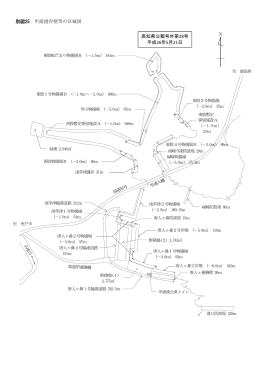 甲浦港岸壁等の区域図[PDF：139KB]