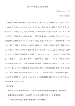 資料3(PDF:274KB)