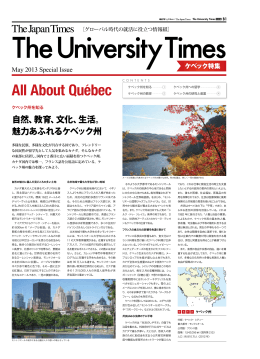 All About Quebec - The Japan Times
