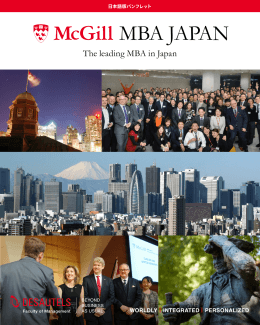 McGill MBA Japan