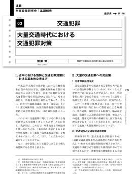 記事サンプル（創刊号より）