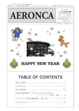 HAPPY NEW YEAR TABLE OF CONTENTS