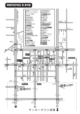 神栖宿周辺MAP