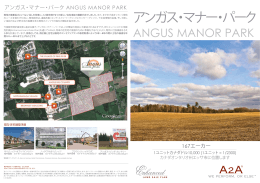 Angus Manor Park_ELSP Brochure JPv2