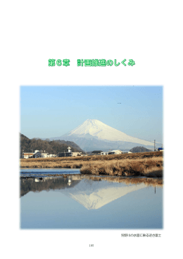 105 狩野川の水面に映る逆さ富士