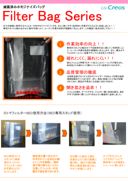 Filter Bag Series