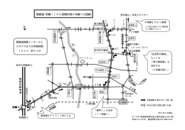 関越道・前橋ICから前橋赤城4号線への道順