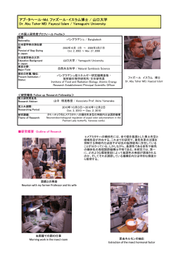 山口大学 (PDF:204KB)