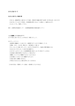 日本語（PDF：130KB）
