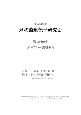 平成25年度(2013)