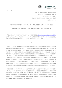 2014.05.21-PDF