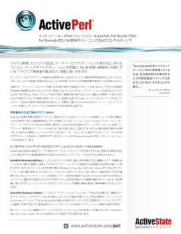 www.activestate.com/perl
