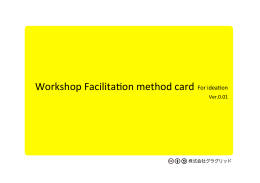 Workshop Facilita on method card