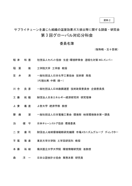 （日本語版）（PDF形式：66KB）