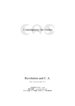 Revolution and CA - Contemporary Art Studies