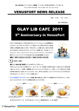 GLAY LiB CAFE 2011