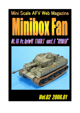 Untitled - Miniboxfan