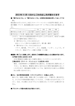 日本語原文（PDF：130KB）