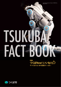 prof. Sankai University of Tsukuba / CYBERDYNE Inc. Robot Suit HAL