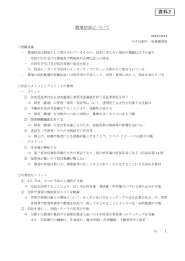 株式会社みずほ銀行提出資料（PDF形式：296KB）