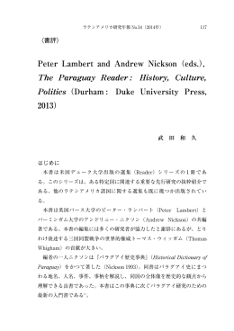 Peter Lambert and Andrew Nickson（eds.）