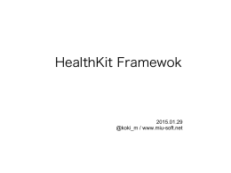 HealthKit Framework - miu-soft