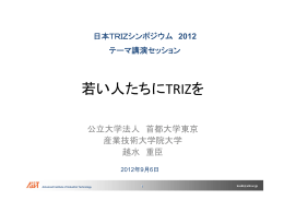 全文資料：日本語（PDF版）