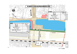 S＝1:3,000 岸辺駅前北仮設自転車駐車場移設計画図 7