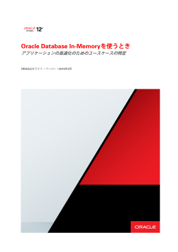 Oracle Database In