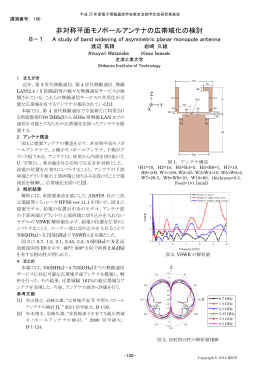 100 - 電子情報通信学会