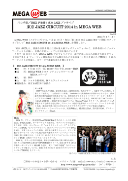 東京 JAZZ CIRCUIT 2014 in MEGA WEB