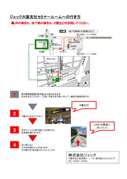 1 2 - 株式会社ジェック