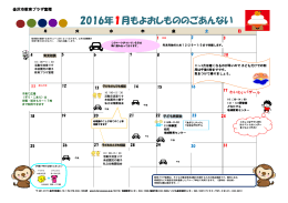 2010 calendar on multiple worksheets (12-pp, Mon-Sun)