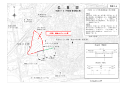 別紙14 市道0121号線歩道拡幅工事位置図 （PDF 1.5MB）