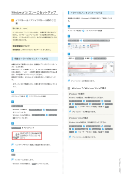 SoftBank 304ZT ユーザーガイド