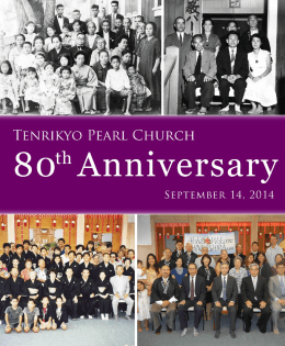 Tenrikyo Pearl Church 80th Anniversary