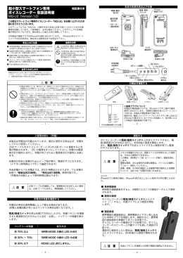 MQ-U2 manual