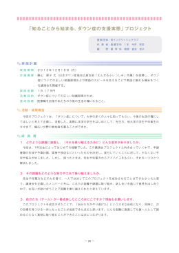 PDFファイル - 広島国際大学