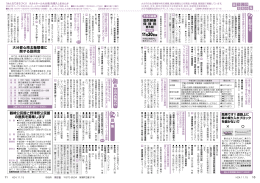 集 鶴崎公民館と野津原公民館 の館長を募集します 大分都心南北軸整備