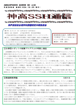 SSH通信No.08