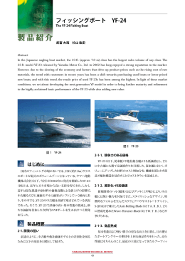 武富 大海 / 杉山 紘史 - Yamaha Motor