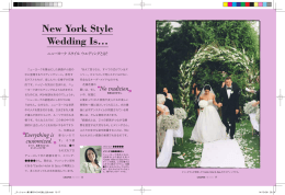 New York Style Wedding Is…