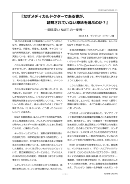 日本語訳PDF
