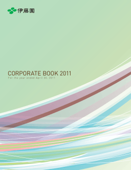 CORPORATE BOOK 2011