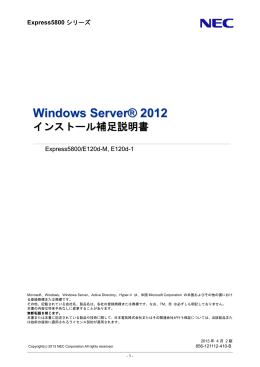 Windows Server® 2012