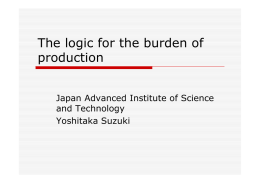 鈴木義崇 (JAIST) The logic for the burden of production